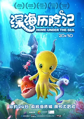 迷人追星族