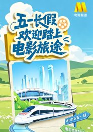 迷人追星族