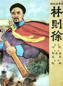 迷人追星族